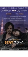 Stay (2018 - English)